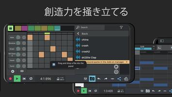 n-トラックスタジオ DAW: 音楽作成 スクリーンショット 2