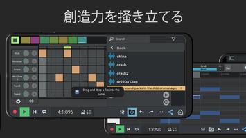 n-Track Studio スクリーンショット 2