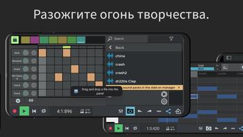 n-Track Studio скриншот 2