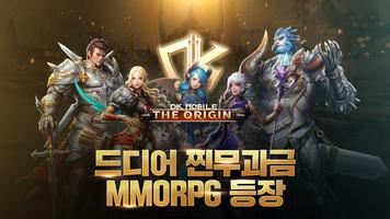 DK MOBILE : THE ORIGIN Plakat