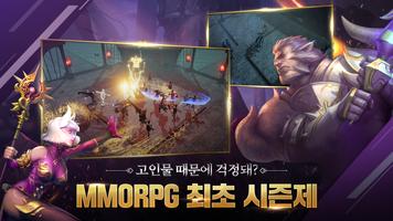 DK MOBILE : THE ORIGIN 스크린샷 1