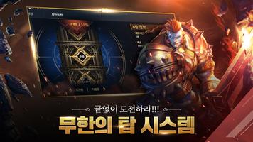 DK MOBILE : THE ORIGIN screenshot 2