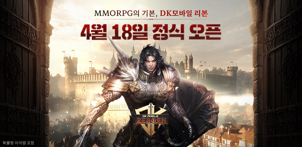 How to Download DK모바일 리본 Old Versions for Mobile