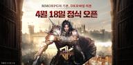 How to  DK모바일 리본 Old Versions for Mobile