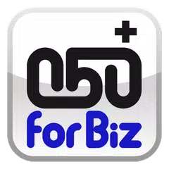 050 plus for Biz アプリダウンロード