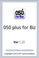 050 plus for Biz screenshot 2
