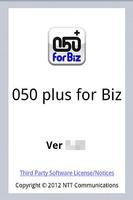 050 plus for Biz screenshot 2