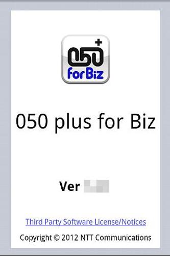 050 Plus For Biz Apk 3 8 1 Download For Android Download 050 Plus For Biz Apk Latest Version Apkfab Com