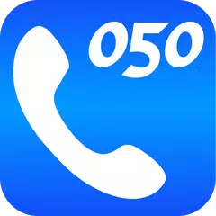 050IP電話 - 050番号で携帯・固定への通話がおトク アプリダウンロード