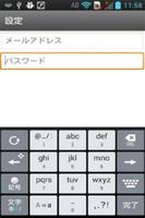 BYODメール syot layar 1