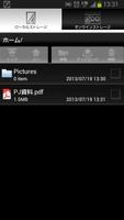 ビジネスgoo for BYOD captura de pantalla 2