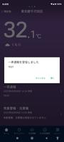 Biz安否確認／一斉通報 screenshot 1