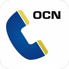 OCNでんわ アプリダウンロード