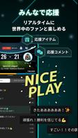 SpoLive スクリーンショット 2