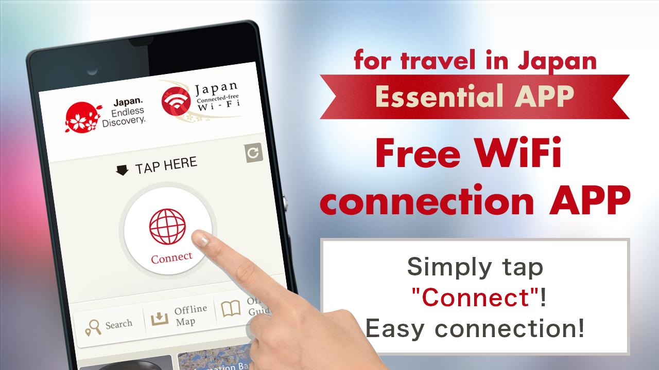 Simply приложение. Japan WIFI. Japan «connected Factories». Easy connect. Japanese Call Phone.