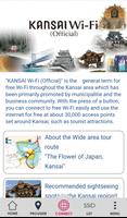 Poster KANSAI Wi-Fi(Official)