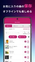 dヒッツ screenshot 3