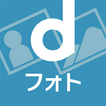 dフォト-写真・動画をクラウド上で安全に保存できるアプリ 图标