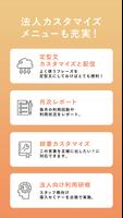 はなして翻訳-英語・中国語など多言語に対応の翻訳アプリ- imagem de tela 3