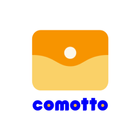 comottoウォレット icon