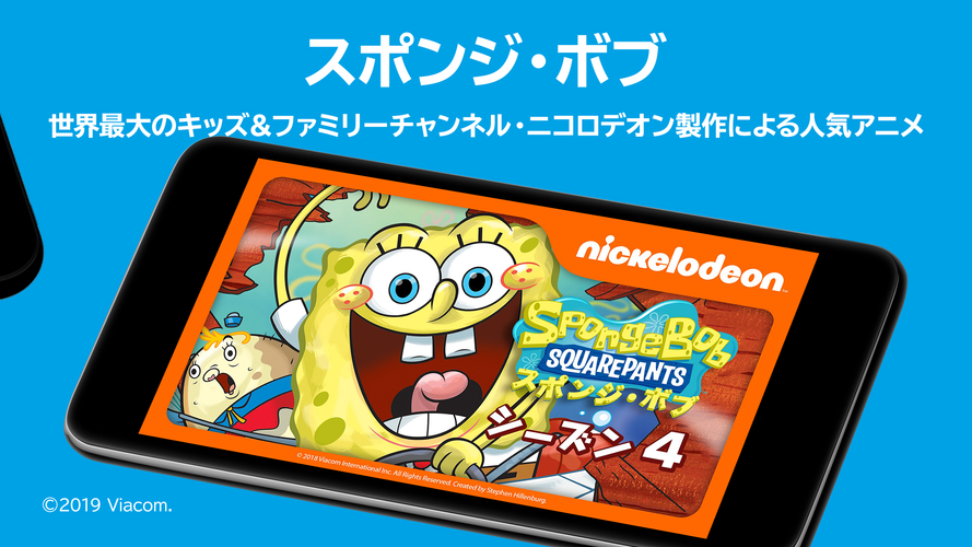 Dtvチャンネル Apk 01 00 0025 Download For Android Download Dtvチャンネル Apk Latest Version Apkfab Com