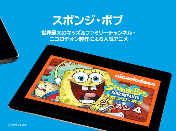 Dtvチャンネル Apk 01 00 0025 Download For Android Download Dtvチャンネル Apk Latest Version Apkfab Com
