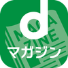 dマガジン-初回31日間無料 icon dマガジン-初回31日間無料 icon