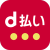 d払い－スマホ決済アプリ、キャッシュレスでお支払い icon