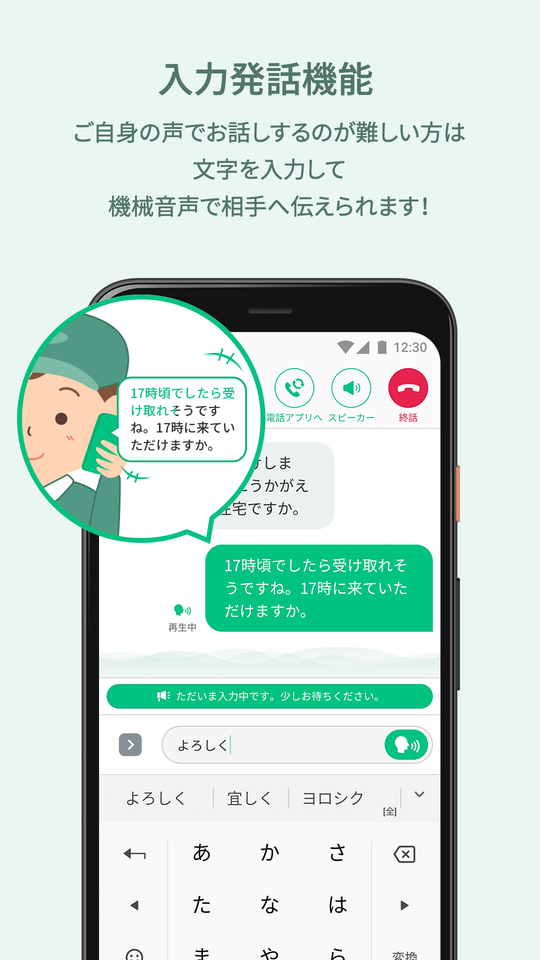 みえる電話 Apk 03 02 00 Download For Android Download みえる電話 Apk Latest Version Apkfab Com みえる電話 Apk 03 02 00 Download For Android Download みえる電話 Apk Latest Version Apkfab Com