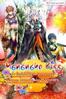 Mononoke Kiss poster