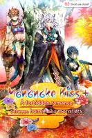 Mononoke Kiss+ постер