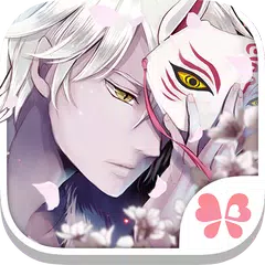 Never Look Back APK download