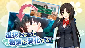 萌え忍者ガールズ・もえにん ～美少女忍者と恋愛ゲーム～ screenshot 1