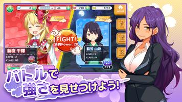 萌え忍者ガールズ・もえにん ～美少女忍者と恋愛ゲーム～ screenshot 2