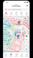EXPO2025 Personal Agent 海报