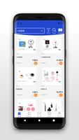 1Mistore v2 تصوير الشاشة 1