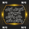 Ruqyah Penyembuh Mp3 Offline
