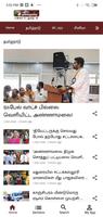 Puthiya Thalaimurai ポスター