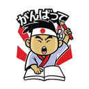 Japanese wordsearch and talking APK