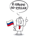 Russian wordsearch and talking