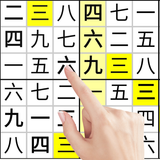 Chinese-漢字 Sudoku أيقونة