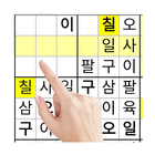 Korean Sudoku icon