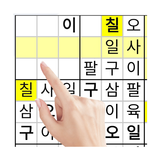 Korean Sudoku ไอคอน