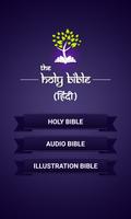 Hindi Holy Bible with Audio, Pictures, Text,Verses poster