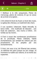 La Sainte Bible 截图 2