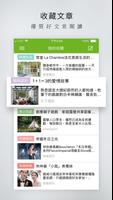 Gt電子書 تصوير الشاشة 3