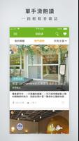 Gt電子書 الملصق