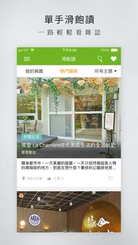 Gt電子書 海报