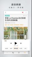 Gt電子書 تصوير الشاشة 2