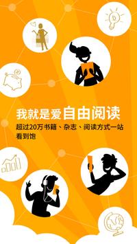 Pubu 海报